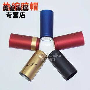 封瓶塞胶帽pvc热缩帽标瓶红酒瓶套软木葡萄酒热缩封口帽热缩胶