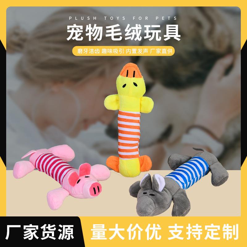 跨境宠物用品条纹磨牙狗狗训练互动玩具四脚长条动物发声毛绒玩具