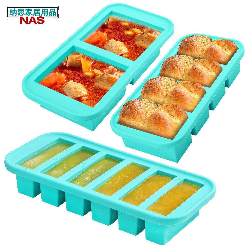 硅胶冷冻模具带盖冷藏食物盒储存盒硅胶冰粒冰格模具制冰盒保鲜盒