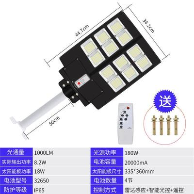 太阳能6灯米030W农村路灯室外小区工业区路灯户外防水led6001投光