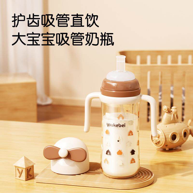 儿童防喷防胀气感温刻度宝宝吸管学饮杯一瓶三用喝水喝奶吸管奶瓶