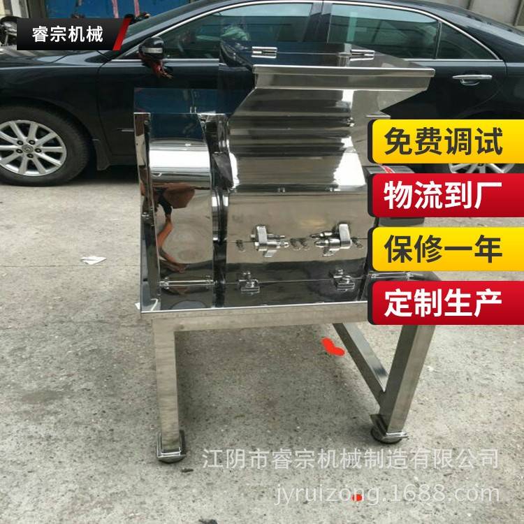 厂家供应睿宗灵芝破碎机食品级不锈钢304中碎机卧式锯末粉碎机