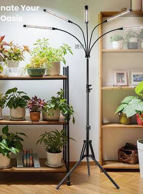 LD支架植物生长灯全光谱定肉时太阳育苗多光绿E植室内植MPY物补光