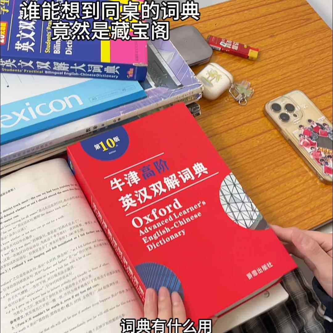 书本保险盒密码箱创意可爱存钱罐字典保险箱带锁铁盒子迷你储蓄罐