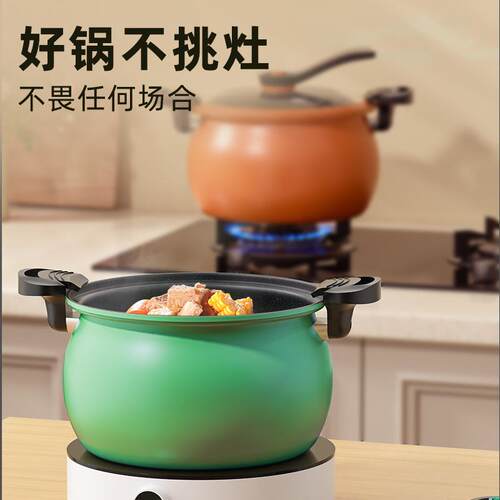 新款家用不粘压力锅微压闷烧网红胖嘟嘟汤锅多功能煲汤微压料理锅