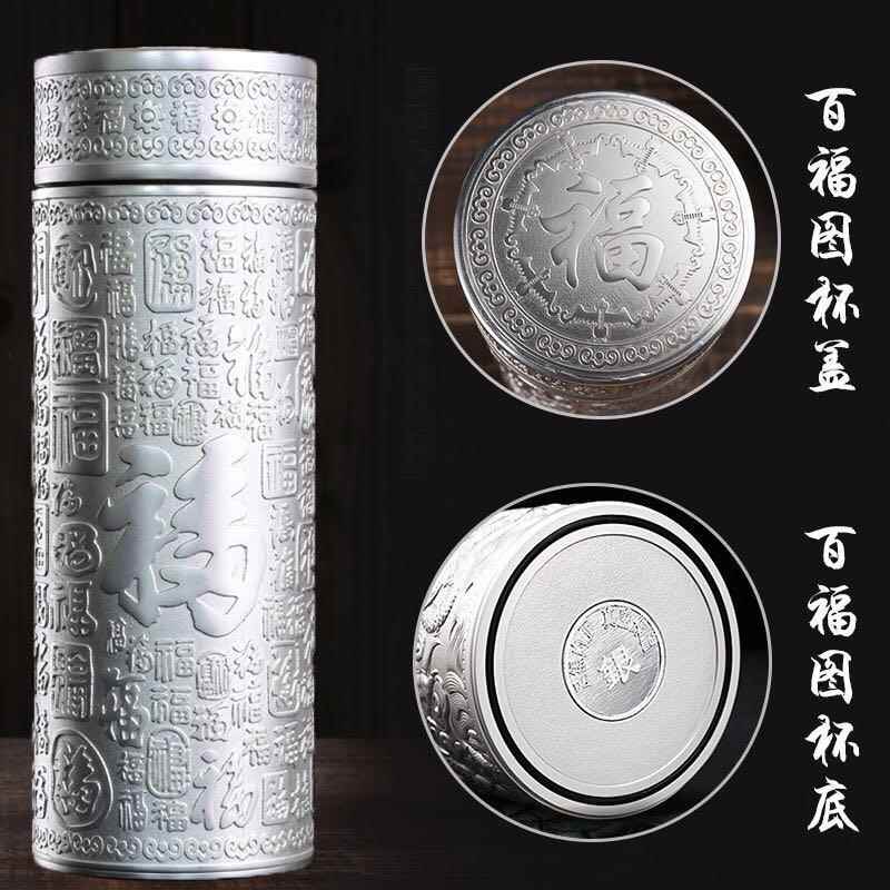 新款银杯定子999纯银水内胆银杯足银茶杯云温南雪花银商务礼品保