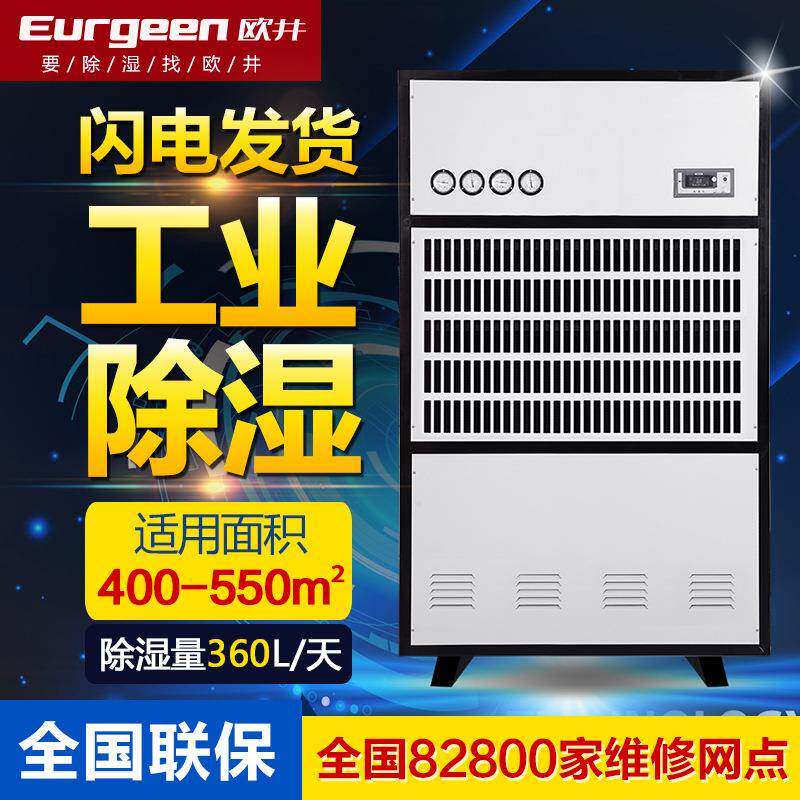 工业车间除湿机OJ15S商用除湿机别墅地下室商业抽湿机厂