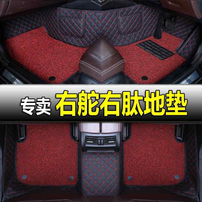 Benz奔驰GLC250右軚右肽呔专用GLB250右舵汽车地毯地垫脚垫GLA250 - 实物图