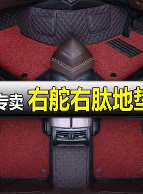 Benz奔驰GLC250右軚右肽呔专用GLB250右舵汽车地毯地垫脚垫GLA250