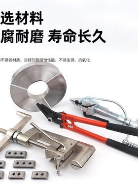管道泄漏修补带压堵漏工具扣卡30/40不/抢66270mm锈钢扎带钢带拉