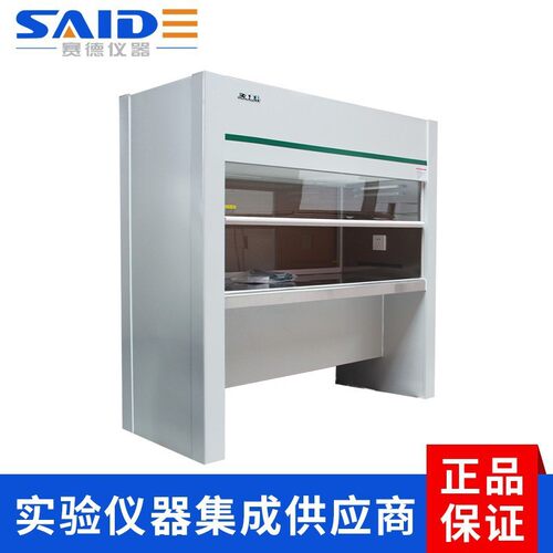 上海鼎科SW-CJ-1/2FD超净工作台实验室单双人无尘无菌净化结净工