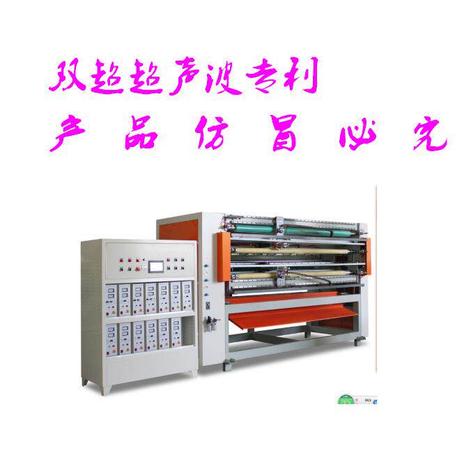 超声波分切横切一体机四刀全自动分条机横切机厂家直供切边平整