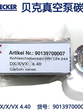 90139700007WN124-244贝克真空泵石墨碳片叶片DX/X/VX4.40