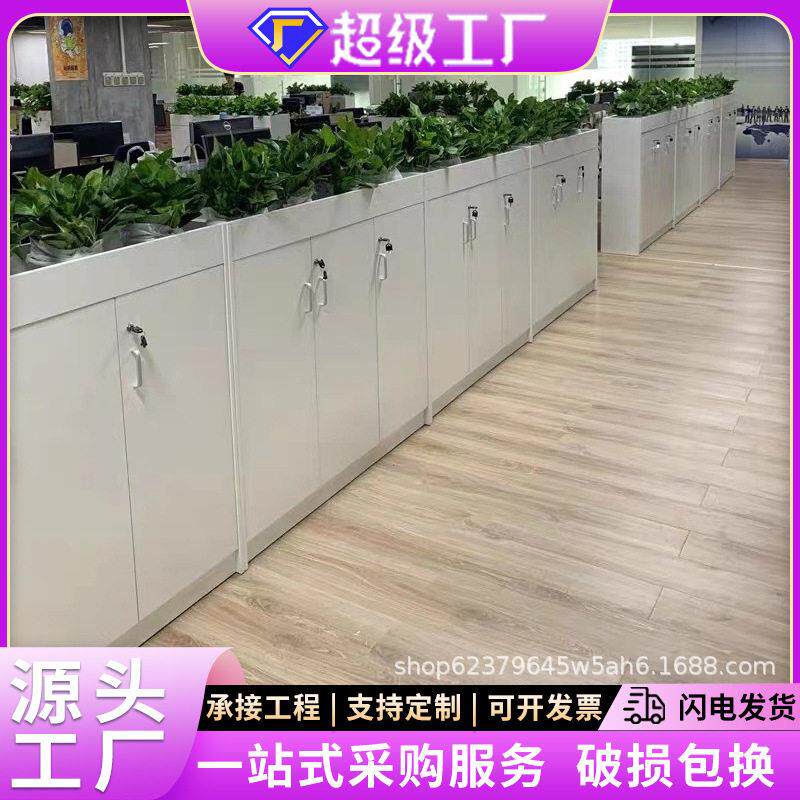新款公室隔断柜简约现文件矮柜储物花槽资料花草木质厂家直销