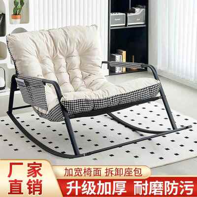 双摇摇椅加IVC大加坐懒人椅成宽人人阳台家居科技布料摇摇躺椅可