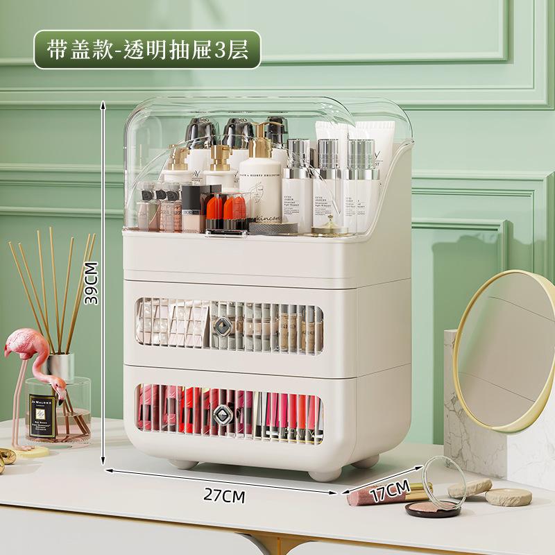 桌面化妆品收纳盒梳妆台护肤品置