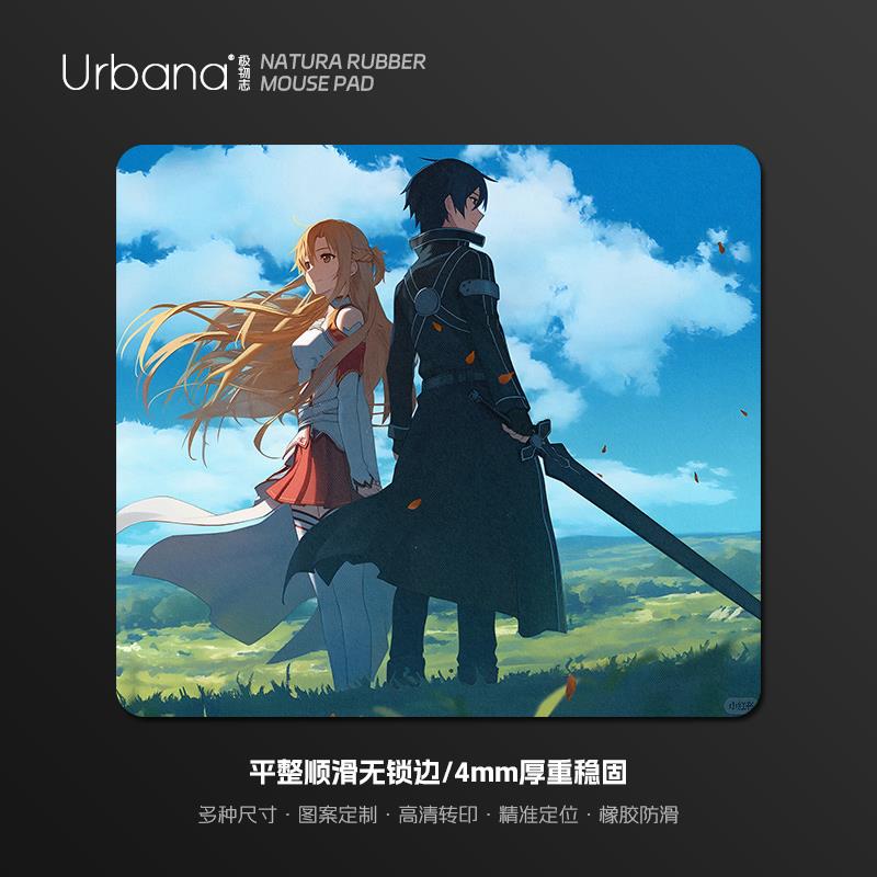 刀剑神域鼠标垫超大方形电竞游戏专用桌面垫子加厚学生动漫亚丝娜