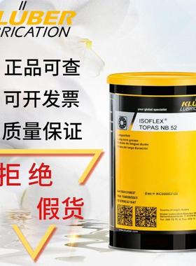 克鲁勃润滑脂NBU15NB52GY193 L32N8EP BQH72-72 102 NCA15 TA15/2