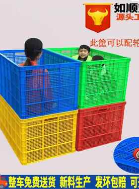大号加厚塑料周转筐蓝色1米塑胶筐常州厂家供应