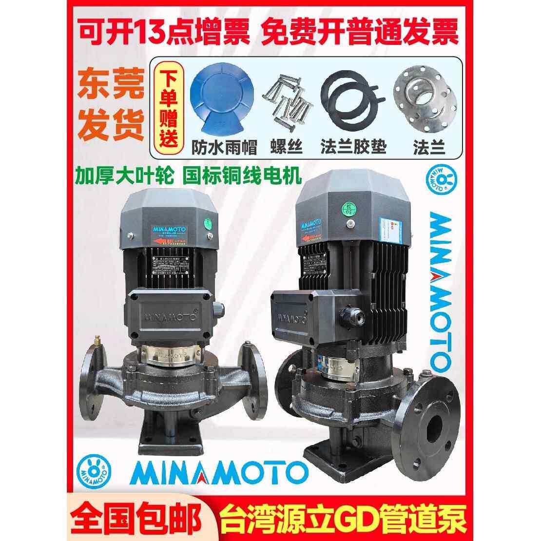 台湾元力水泵Gd (3)50-30 80-30 Gd系列升压水循环冷却塔管泵