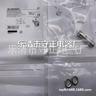 传感器 XS112B3NAM12 实拍 接近开关 全新