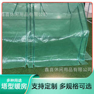 温室暖房大棚花房暖棚遮阳防冻抗寒保温家用阳台庭院植物多肉蔬菜