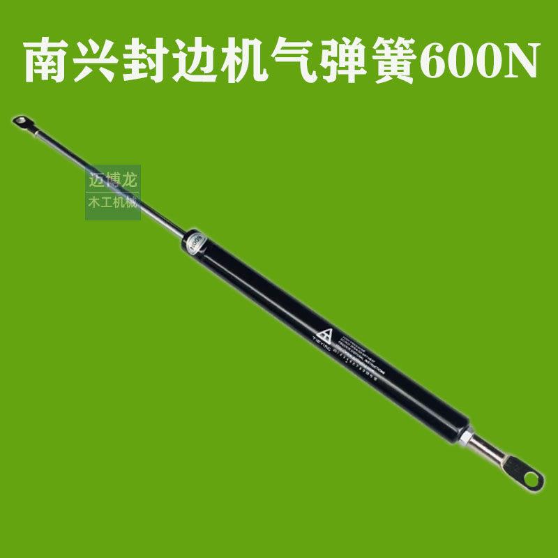 南兴封边机气弹簧 600N 支撑杆 木工机械配件 撑杆