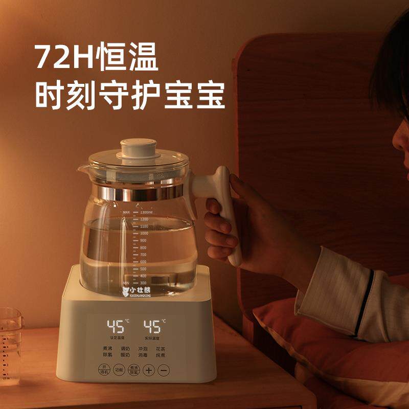 小壮熊全KH-1802璃水壶家用母婴冲玻奶器婴幼儿调奶烧奶水暖器器