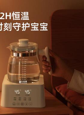 小壮熊全璃水壶家用婴多母婴冲KH-1802奶器玻幼儿调奶器烧水暖奶