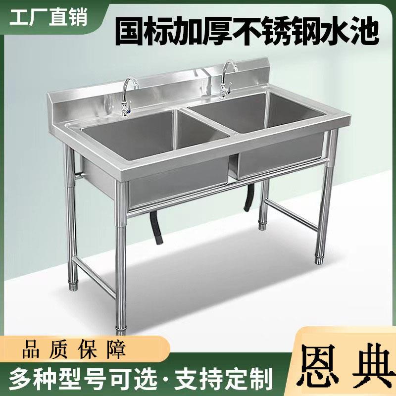 恩典商用双槽不锈钢水槽单槽洗菜盆带支架洗手盆饭店厨房洗碗池子