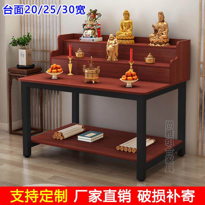 神台供桌新案家用三层香贡桌佛桌中式台堂口供桌供奉神3147龛佛龛