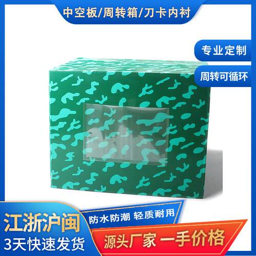 厂家PP中空板周转箱 彩色魔术贴钙塑箱可折叠收纳箱中空板周转箱