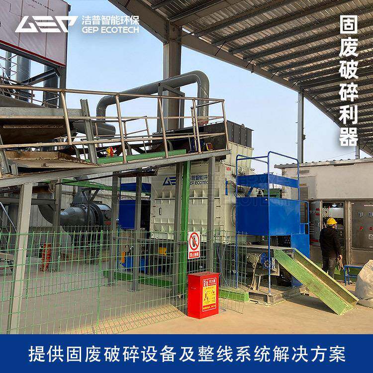 废玻璃钢破碎机玻璃钢边角料粉碎机玻璃钢撕碎机生产厂家