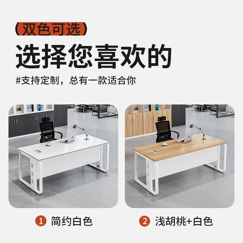 办公板桌老桌小型白色轻奢商务电脑桌感理THL椅组合经主