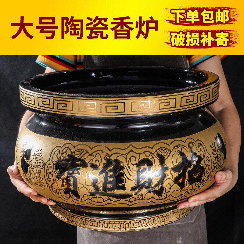 烧香的香炉陶瓷家用室内焚香大号香炉碗寺庙上香插香财神供佛用品