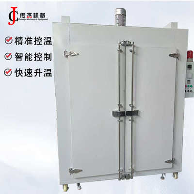 推车式恒温干燥箱实验室老化实验烘箱电机电缆热风循环烘箱烤箱