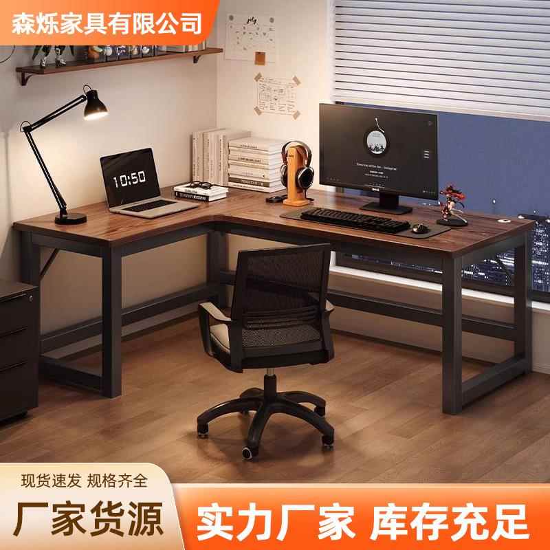 厂家转角台式电脑桌家居卧室书桌电竞桌角落办公收纳