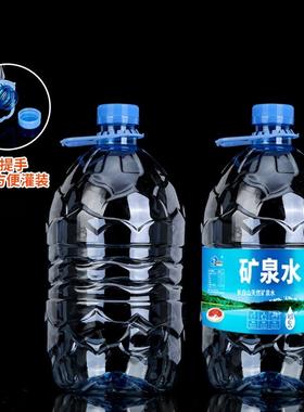 矿泉水瓶空瓶大号空桶5l大容量500ml毫升一次性一斤塑料透明桶装