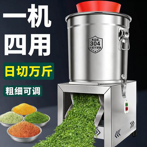碎菜机商用电动切菜机养殖场喂鸡饭店绞菜机多功能颗粒型菜馅机
