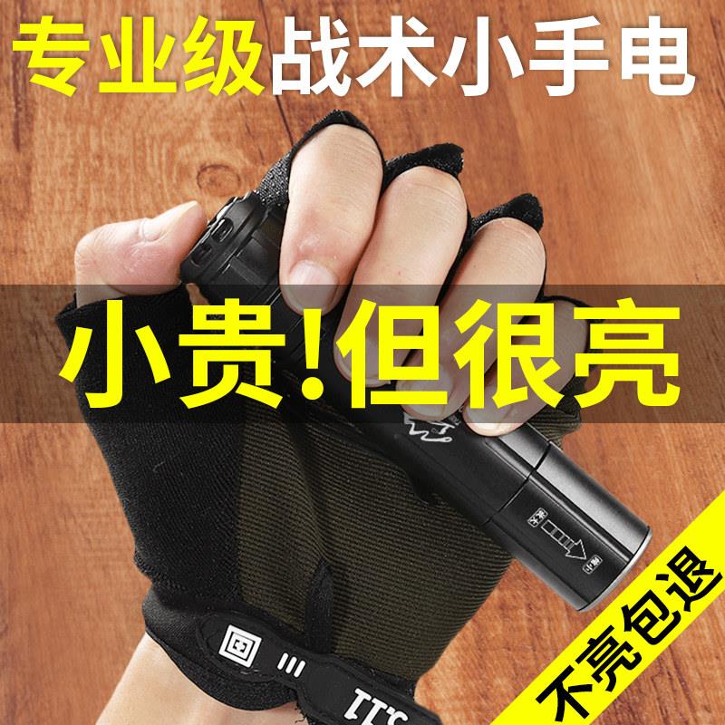 手电筒小强光可充电超亮迷你户外远射战 术激光家式耐用小型可携
