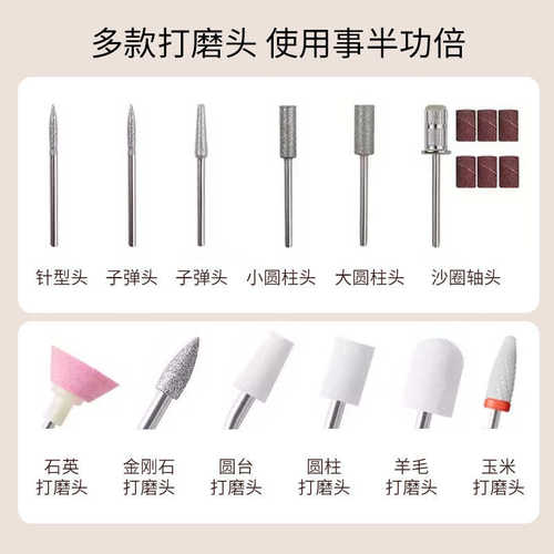 新款便携美甲打磨机美甲店专用小型打磨机多档快速卸甲磨甲机