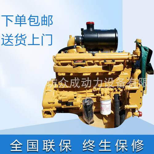 玉柴YC6B125-T21发动机总成 临工徐工龙工30装载机收割机 125马力