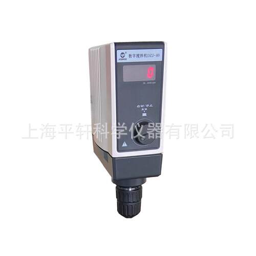 上海平轩悬臂式恒速电动搅拌机GZ-120WS数显型实验室搅拌器DZJ-40