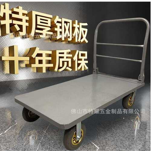 钢板折叠小推车平板车加厚静音重型小拖车手推车家用拉货专用板车