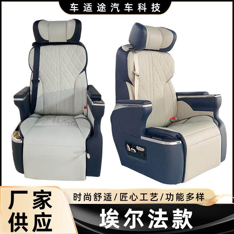 gl8商务车内饰改造升级航空座椅电动旋转通风加热按摩椅沙发床