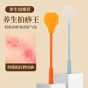 按摩运动运动按摩温熏调理器配件
