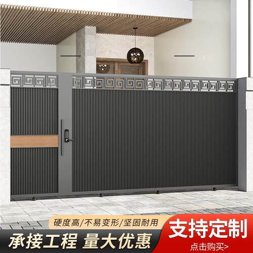 新中式铝艺大门自建房铝合金入户门庭院别墅简约新中式铝合金大门