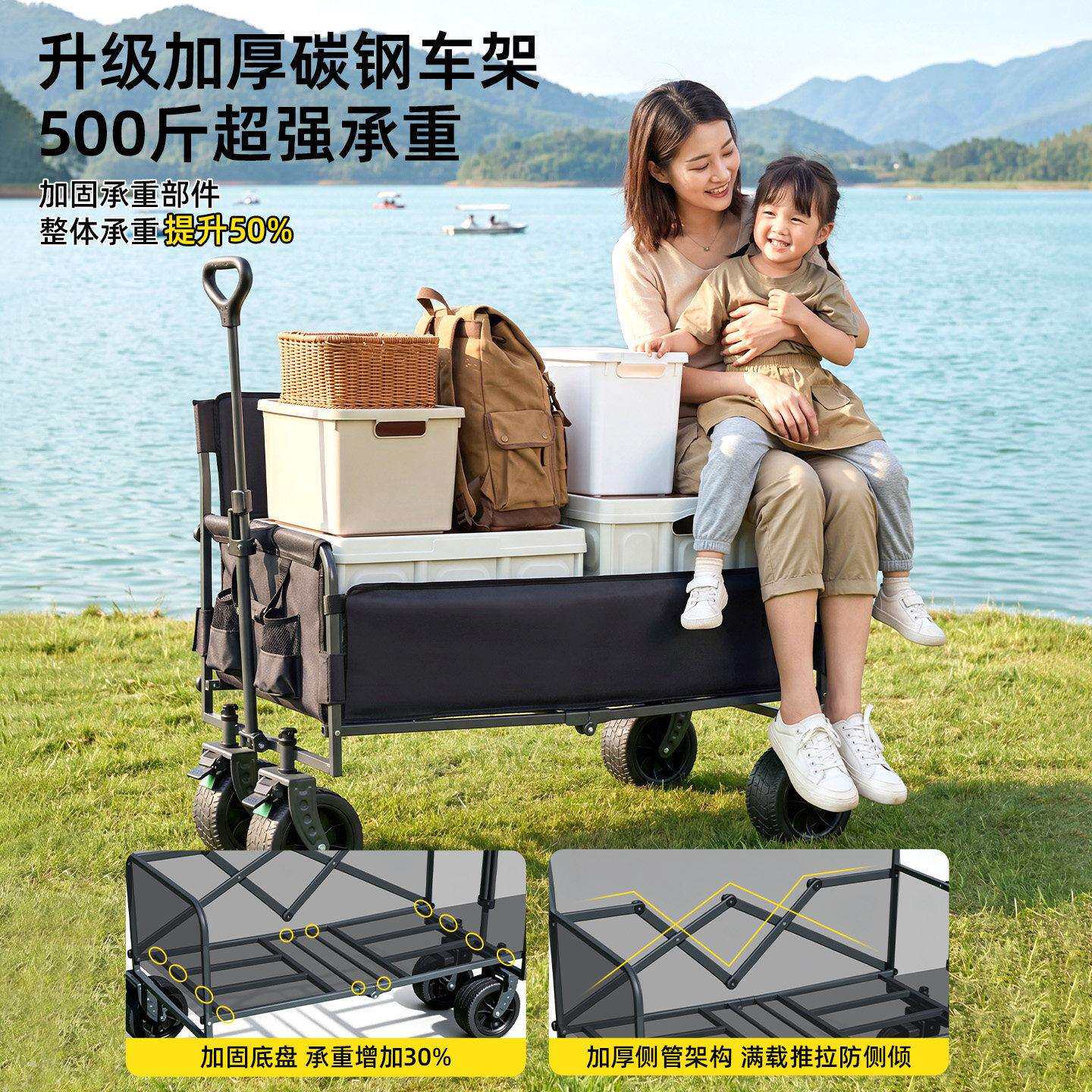 户沙发款露外露营车折叠多手推车功能野餐营沙地车坐躺行两用发旅