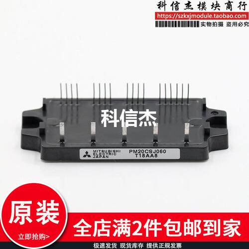 模块 PM20CSJ060 PM15CSJ060 PM30CSJ060 PM10CSJ060 PM30CNJ060