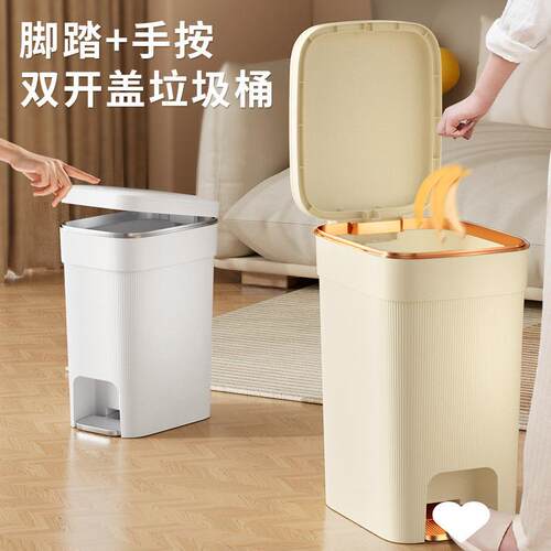 家用垃圾桶客厅卫生间厕所厨房卧室轻奢新款带盖脚踏按压式大容量